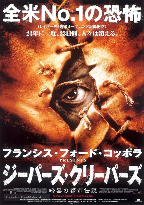 Jeepers Creepers - Japanese Movie Poster