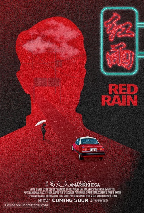 Red Rain - Hong Kong Movie Poster