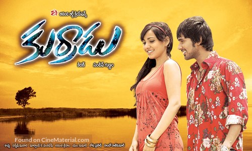 Kurradu - Indian Movie Poster