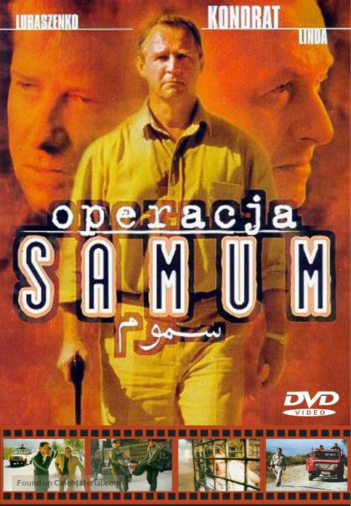 Operacja Samum - Polish Movie Cover