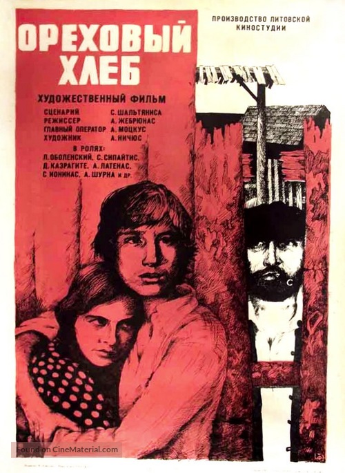 Riesutu duona - Russian Movie Poster