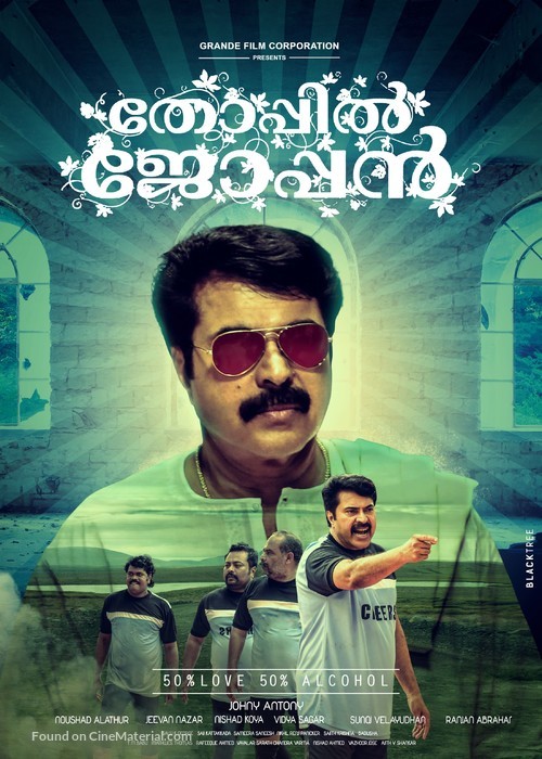 Thoppil Joppan - Indian Movie Poster