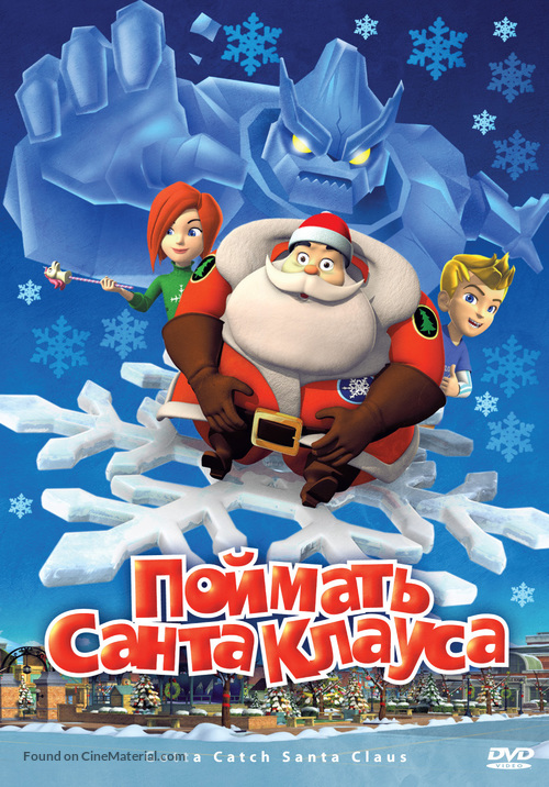 Gotta Catch Santa Claus - Russian DVD movie cover