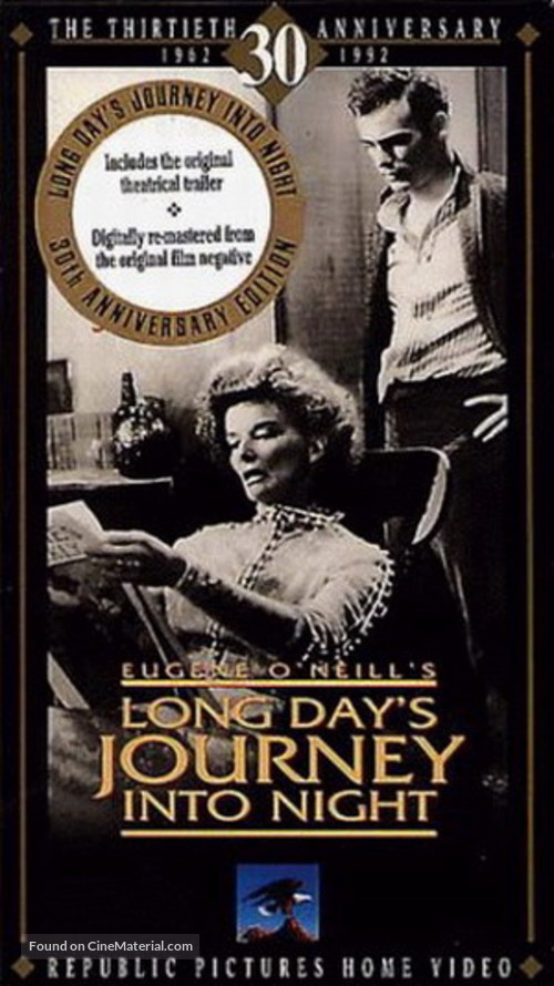 Long Day&#039;s Journey Into Night - VHS movie cover