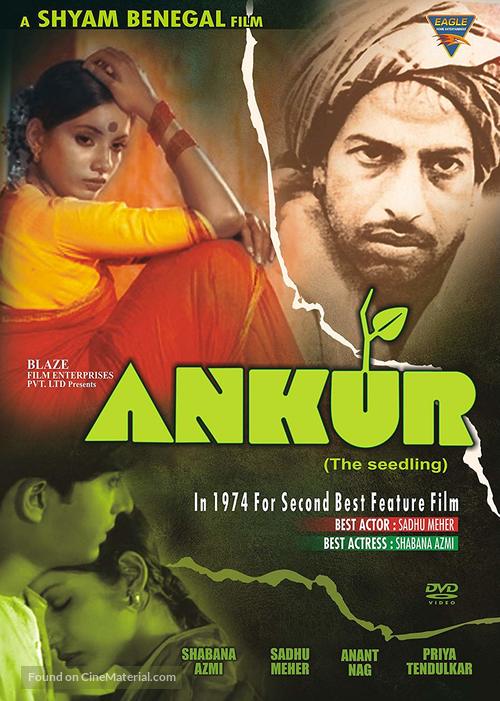 Ankur (The Seedling) - Indian Movie Cover