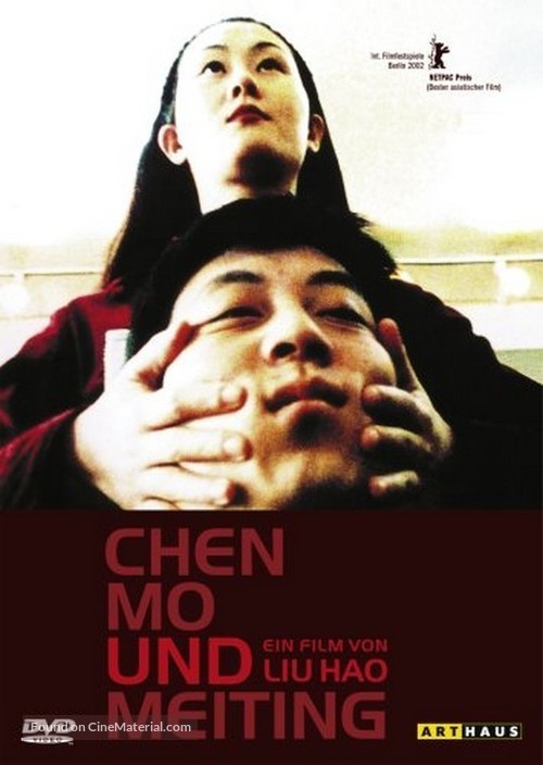 Chen Mo he Meiting - German Movie Cover