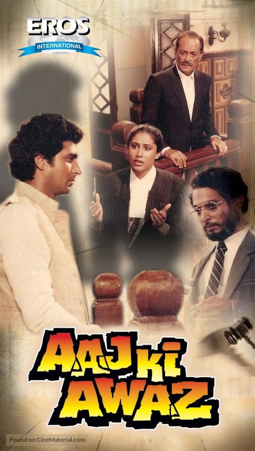 Aaj Ki Awaz - Indian Movie Poster