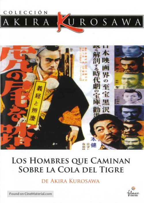 Tora no o wo fumu otokotachi - Spanish DVD movie cover