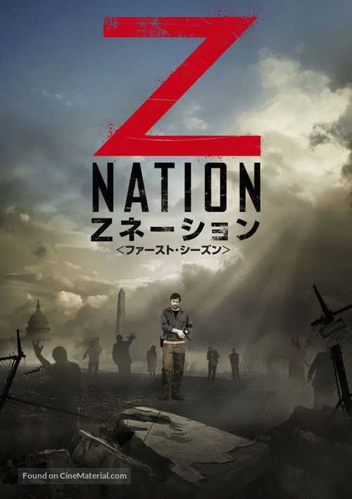 &quot;Z Nation&quot; - Japanese Movie Poster