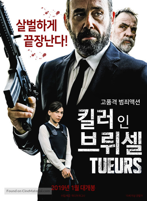 Tueurs - South Korean Movie Poster