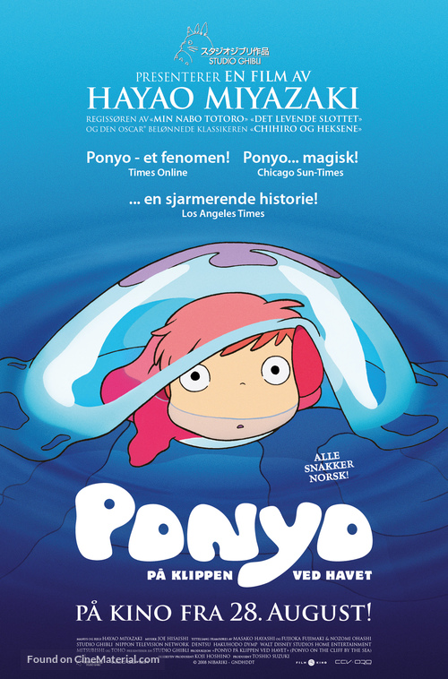 Gake no ue no Ponyo - Norwegian Movie Poster