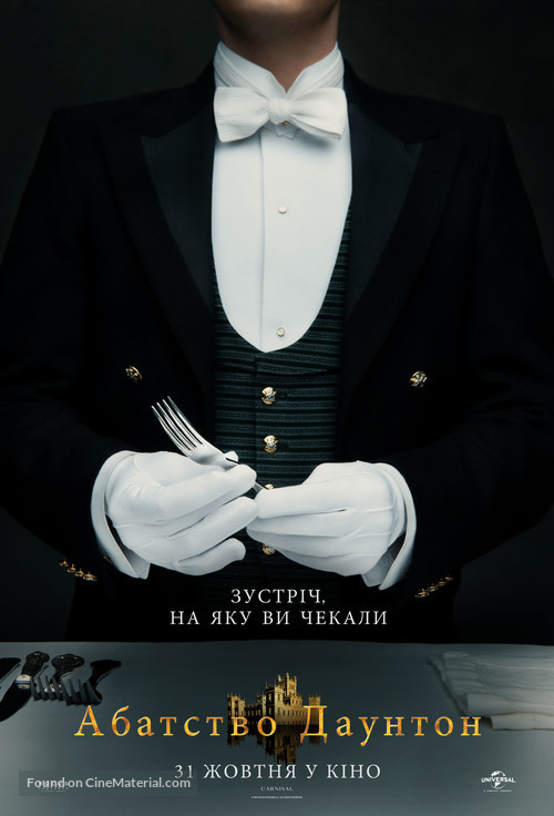 Downton Abbey - Ukrainian Movie Poster