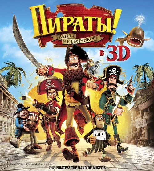 The Pirates! Band of Misfits - Russian Blu-Ray movie cover