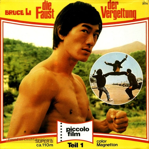 Lao gu lao nu lao shang lao - German Movie Cover