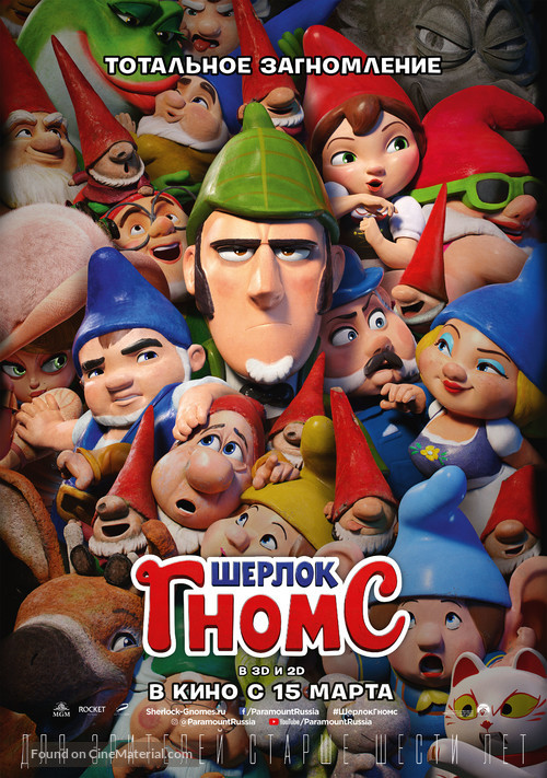 Sherlock Gnomes - Russian Movie Poster