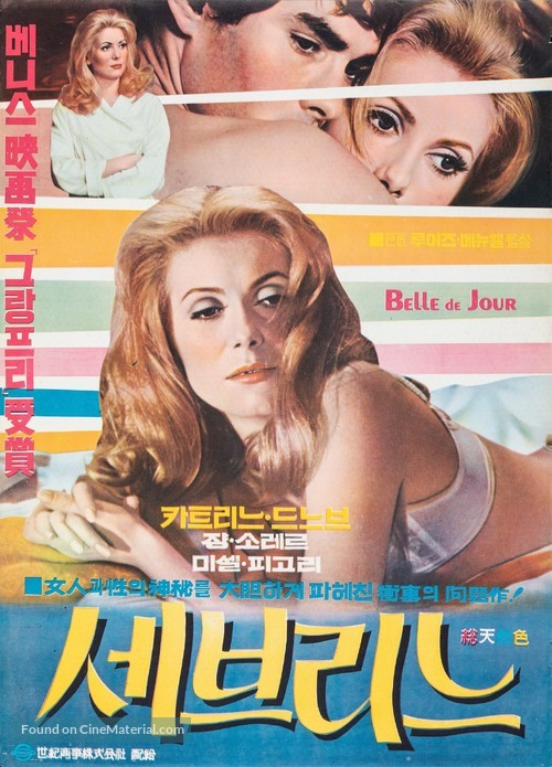 Belle de jour - Japanese Movie Poster
