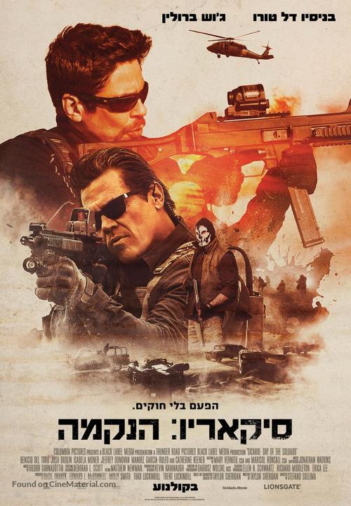 Sicario: Day of the Soldado - Israeli Movie Poster