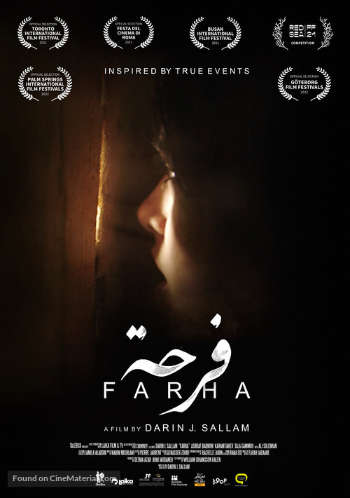 Farha - International Movie Poster
