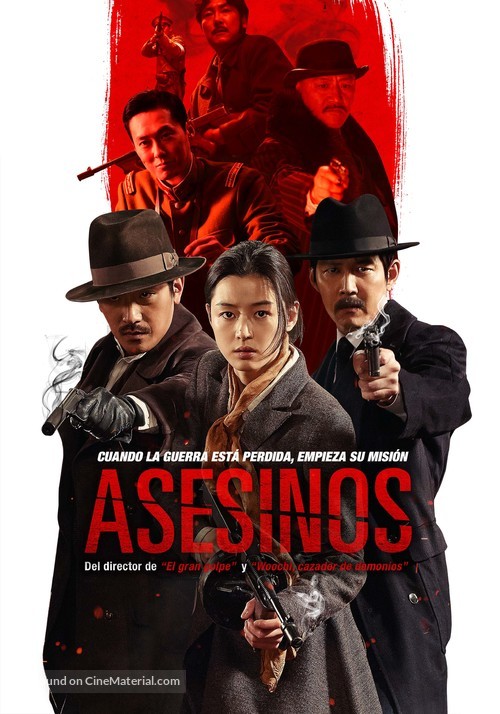 Assassination - Spanish Movie Cover