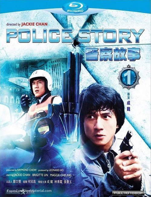 Police Story - Hong Kong Blu-Ray movie cover