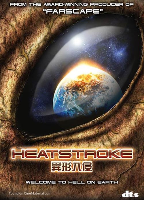 Heatstroke - Hong Kong Movie Cover
