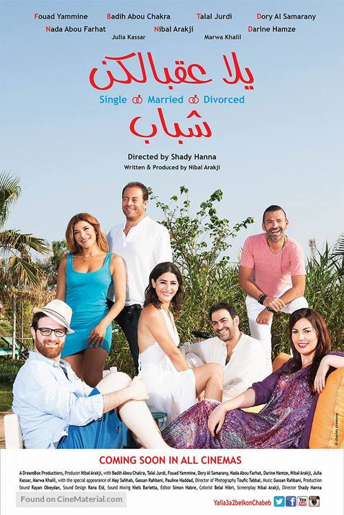 Yalla 3a2belkon Chabeb - Lebanese Movie Poster