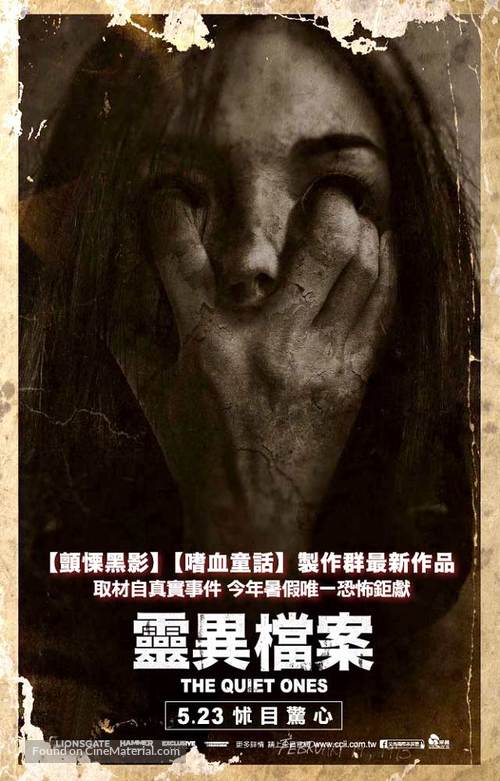 The Quiet Ones - Taiwanese Movie Poster