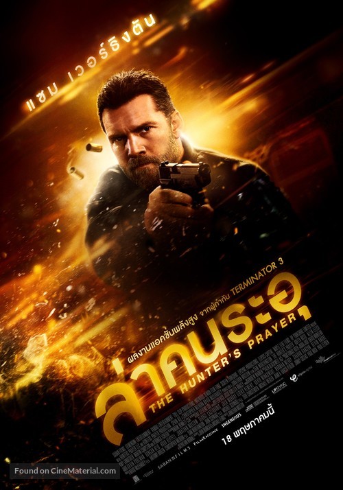Hunter&#039;s Prayer - Thai Movie Poster