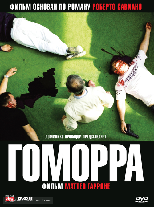 Gomorra - Russian Movie Cover