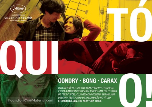 T&ocirc;ky&ocirc;! - Portuguese Movie Poster