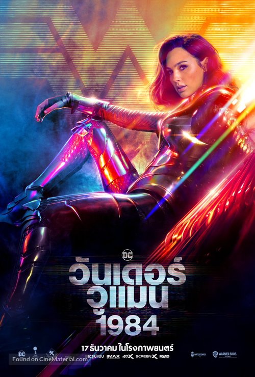 Wonder Woman 1984 - Thai Movie Poster