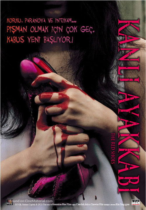 The Red Shoes - Turkish Movie Poster