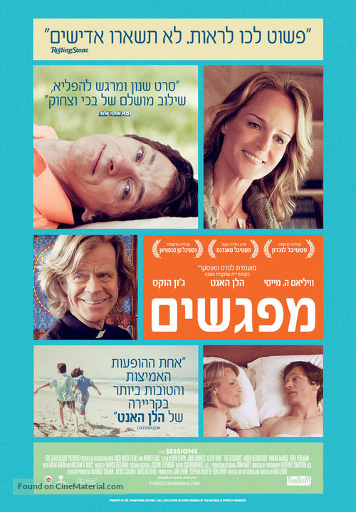 The Sessions - Israeli Movie Poster