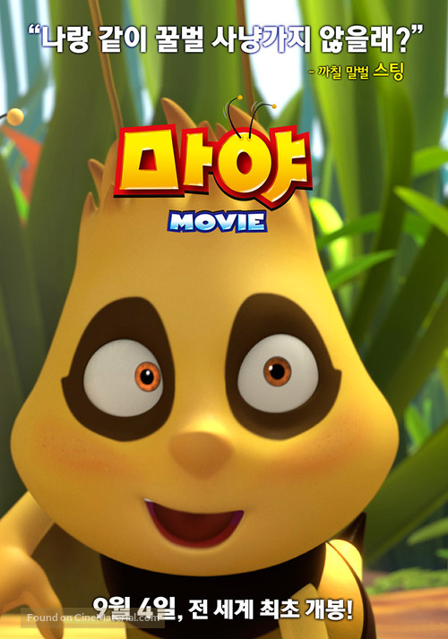 Maya the Bee Movie - South Korean Movie Poster