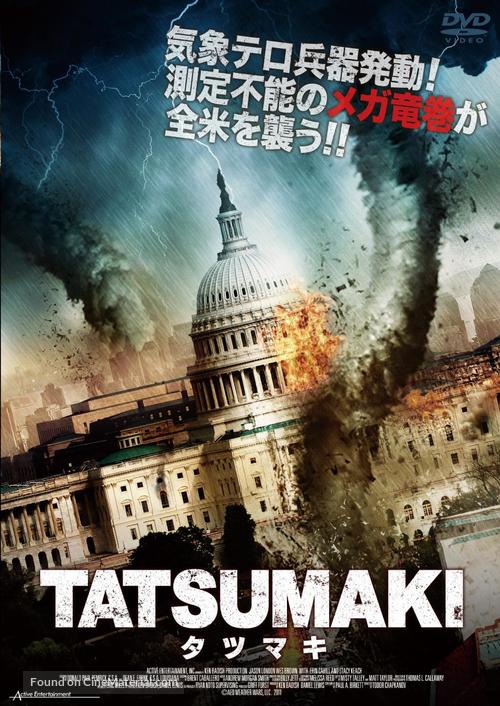 Storm War - Japanese DVD movie cover