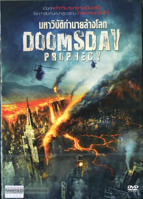 Doomsday Prophecy - Thai DVD movie cover