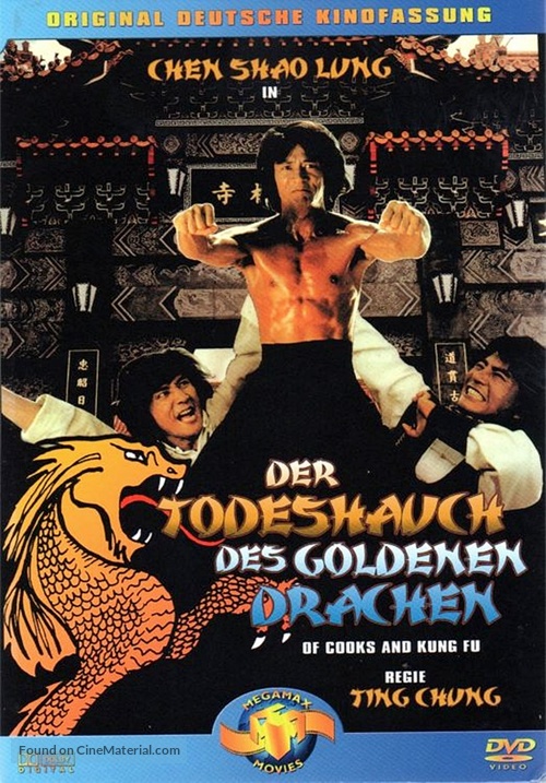 Tao tie gong - German DVD movie cover