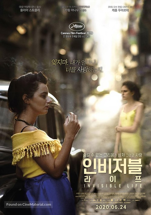 A Vida Invis&iacute;vel - South Korean Movie Poster