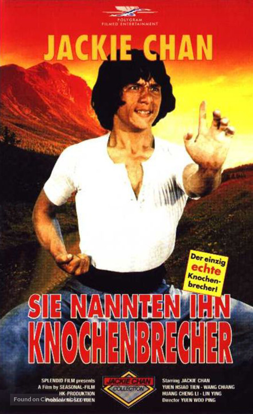Drunken Master - German Movie Cover