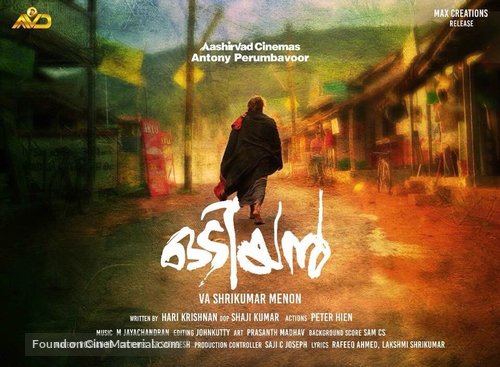 Odiyan - Indian Movie Poster