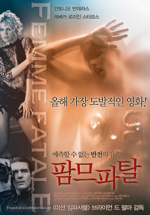 Femme Fatale - South Korean Movie Poster