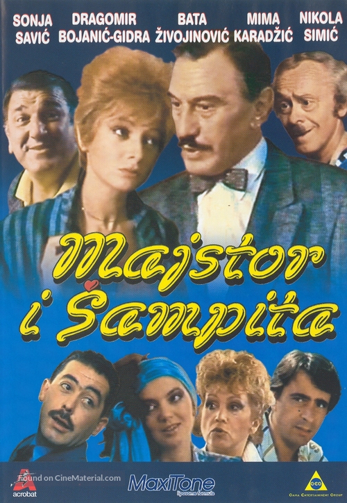 Majstor i Sampita - Serbian DVD movie cover