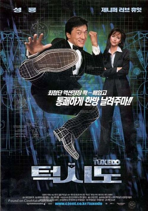 The Tuxedo - South Korean Movie Poster