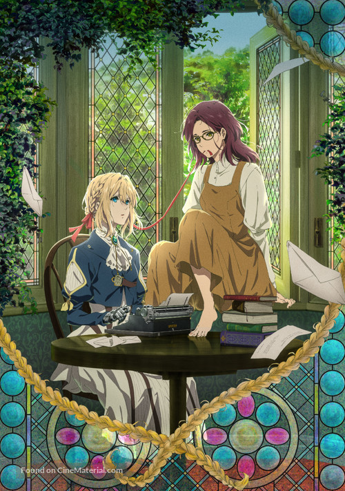 Violet Evergarden Gaiden: Eien to Jidou Shuki Ningyou - Key art