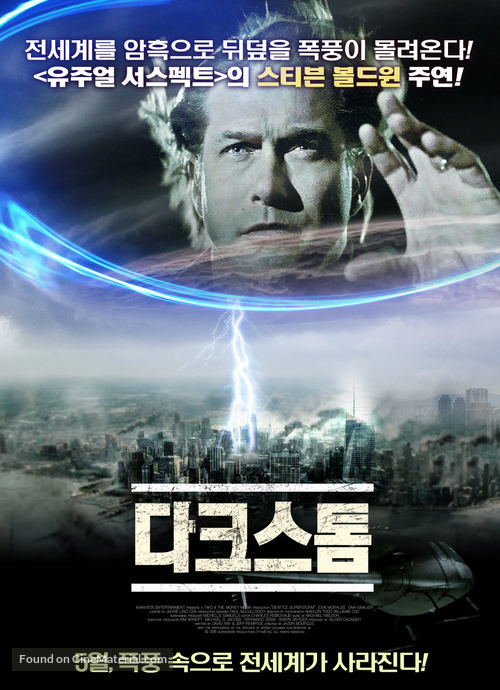 Dark Storm - South Korean Movie Poster