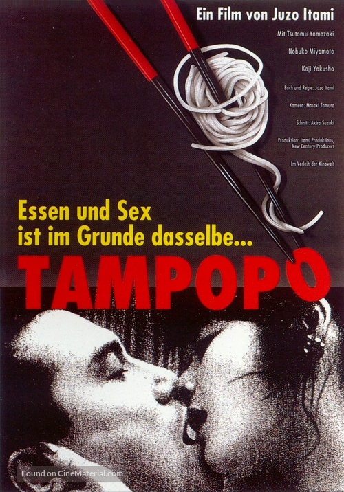 Tampopo - German Movie Poster