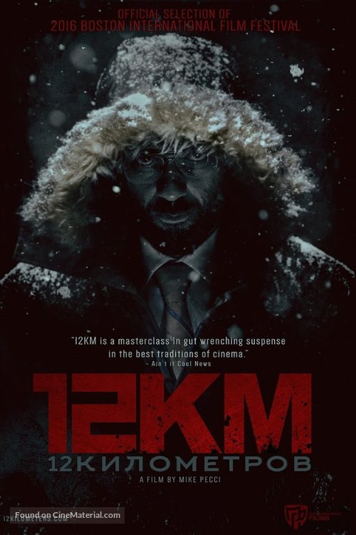 12 Kilometers - Movie Poster