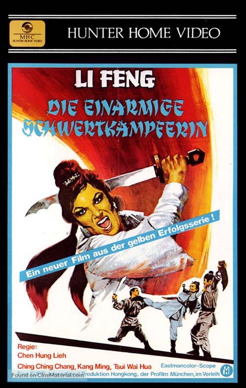 Nu du bei do - German VHS movie cover