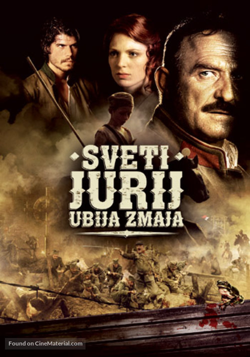 Sveti Georgije ubiva azdahu - Slovenian Movie Poster