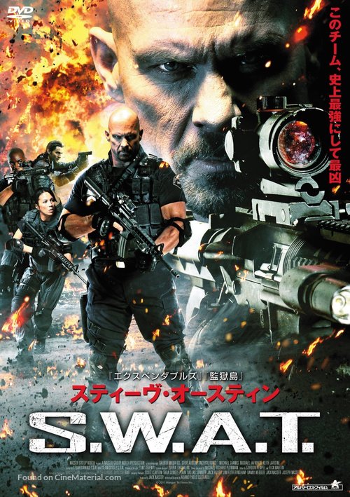 Tactical Force - Japanese DVD movie cover